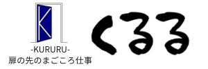 くるる